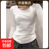 U领纯色打底衫女内搭春秋季新款修身正肩长袖t恤女棉质基础款上衣 K702长袖U领-白色 L【100-110斤】