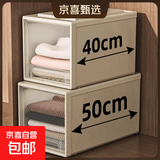 抽屉式收纳箱家用衣柜衣物收纳盒衣服储物箱塑料透明内衣收纳柜子 33L加长款【3518】深53*宽35*高18CM 加厚出口款/米灰透明【一个装】 1个