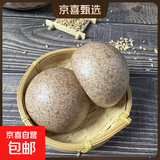 山东纯手工粗粮杂粮馒头早餐全麦荞麦五谷减肥主食 100g/个 高粱15个