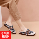 春夏老北京布鞋女单鞋透气软底一脚蹬妈妈鞋民族风绣花半拖平底鞋 317黑色 39