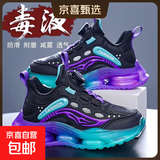 男童鞋子春秋季运动鞋2025新款皮面防水防臭学生中大童儿童跑步鞋 601/黑紫色 【防水皮面】 34 码(内长22.0cm)