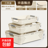 京东物流 家用收纳箱高品质防尘塑料玩具收纳整理箱储物箱 洞洞收纳筐 矮宽中号+矮款大号+矮款特大号 无规格