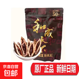 和成天下槟榔50元无奖原厂正品裸装散装批发槟榔新果 1包*和成天下50元无奖裸包（正品保真、假货认罚)）