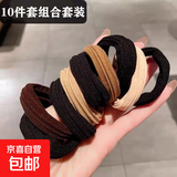 加粗高弹力无接缝头绳发圈头饰发饰皮筋ins女扎头学生高颜值超仙 10根装【颜色随机】