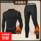 紧身衣男健身服速干冬季保暖内衣加绒秋衣秋裤高弹冬跑步运动套装 加绒新款+加绒长裤 2XL 【推荐135-155斤】