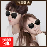 网红GM同款大脸显瘦男女墨镜网红街拍非偏光太阳眼镜紫外线潮流框 D款【男女通用】白色