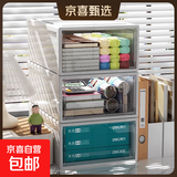 桌面收纳盒抽屉式透明文件收纳架杂物宿舍工位办公室a4纸整理盒子 【白透抽屉】小号 1个