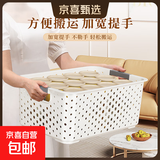 零食收纳筐家用厨房客厅卧室多功能收纳盒分层整理箱玩具收纳筐 白色小号【单只装】