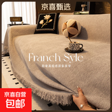 高级轻奢2025新款沙发盖布四季通用防滑防猫抓万能全包沙发巾坐垫 【防滑加厚】伊雅-浅灰色 180*420cm