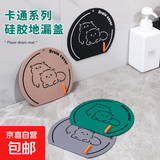地漏防臭器硅胶垫下水道密封防臭硅胶盖地漏封闭盖【非双层】 颜色随机3个