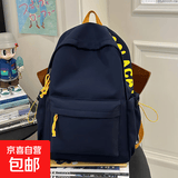 2026新款女包学院风轻便字母大学生书包简约日常通勤大容双肩包 蓝色单包
