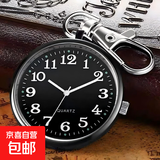 大数字清晰夜光 钥匙扣挂表护士学生考试用进场公务员怀表老人 全黑