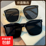 网红GM同款大脸显瘦男女墨镜网红街拍非偏光太阳眼镜紫外线潮流框 黑色+白色【共2副】