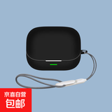 适用于荣耀Earbuds 4保护套连体华为荣耀Earbuds4硅胶保护壳防摔荣耀buds4代蓝牙耳机套纯色高级感 【炫酷黑】配可扣挂绳 荣耀Earbuds4