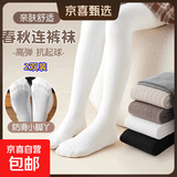 【品质儿童裤袜】春秋款中大童薄绒连脚打底袜纯棉外穿女童打底裤 【春秋麻花小脚丫】白色+白色 XL码【建议身高120-133】