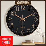挂钟客厅钟表简约北欧时尚家用时钟挂表现代创意个性石英钟新款 黑底金边 14英寸 直径35厘米（适合客厅）