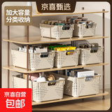 【百万爆款】奶油风收纳箱带盖杂物整理衣物化妆品玩具储物盒创意 收纳筐高款中号