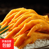 【特价20只】盐焗鸡爪休闲网红卤味解馋小吃零食整只鸡脚凤爪批发 盐焗味鸡爪 爆款热卖【20克*10包】