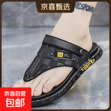 人字拖男夏季外穿开车防滑越南两用夹趾凉鞋男士休闲沙滩夹脚拖鞋 黑色 41