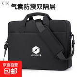 适用于机械蛟龙16Pro电脑包2025款极光X 16英寸笔记本手提包 黑色【白标】 升级气囊大容量 17.3英寸 可放44厘米键盘