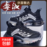 男童鞋子春秋冬季运动鞋新款皮面防水防臭学生中大童儿童跑步鞋 601/黑白色 【防水皮面】 36 码(内长23.3cm)