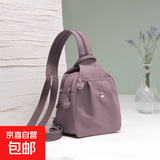 多用女士双肩包时尚夏季小包牛津布包单肩包胸包百搭韩版小布包包 粉色