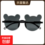 新款萌可爱圆框小熊儿童太阳镜夏款遮阳眼镜潮流渐变色宝宝墨镜 黑框灰片