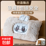 充电热水袋电暖水袋暖手宝防爆暖宝宝国标可爱暖水袋暖宫暖腰袋迷你暖被窝神器自动断电电暖宝 【短绒玩偶】自动断电/浅桔黄