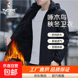 啄木鸟【休闲可脱卸连帽】夹克男士外套春秋季新款潮上衣休闲 黑色(常规) 2XL （建议136-150斤）