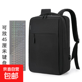 联想拯救者Y7000P游戏本R9000电脑包15.6英寸防摔Y9000p笔记本背 黑色 17.3英寸可放45厘米键盘