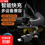四合一弹簧数据线车载互联carplay大功率65W超级快充适用苹果15/16/17华为荣耀小米三星VIVO万能型 黑色 可拉至1.5米
