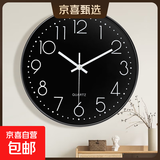 挂钟客厅钟表简约北欧时尚家用时钟挂表现代创意个性石英钟新款 黑底黑边 14英寸 直径35厘米（适合客厅）