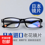 【父亲节礼物】防蓝光老花镜男时尚超轻眼镜女耐磨高清舒适老人镜 防蓝光高清老花镜片 200度（建议55-59岁）