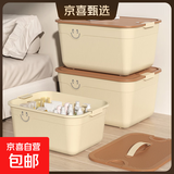 京东物流 收纳盒零食水果杂物收纳筐塑料手提带盖家居衣物收纳箱 【加大号单个】 36*26*16cm 奶咖色