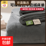 新款牛奶绒床单单件冬季加绒加厚法兰绒珊瑚绒宿舍单人被单毛绒毯 雾霾灰【加绒速热 拒绝静电】 120*240cm单床单【适合0.9m床】
