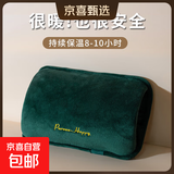 充电热水袋电暖水袋暖手宝防爆暖宝宝国标可爱暖水袋暖宫暖腰袋迷你暖被窝神器自动断电电暖宝 【防爆短绒】持久恒温/复古绿