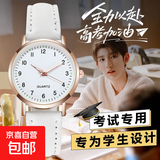 时尚饰品手表女荧光点简约数字小清新休闲手表磨砂皮腕表 白色【升级款原装机芯】