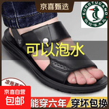 欧伦啄木鸟休闲凉鞋厚底防滑水中年耐磨露趾沙滩鞋秋季软皮凉鞋 黑色 【升级款】 42 【标准尺码，正码正拍】