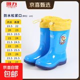 回力儿童雨鞋男童女宝防滑水靴加厚小孩高筒胶鞋中大童防水鞋子 【回力】8055儿童防水口-蓝色 35 【内长22.5cm】