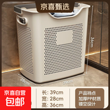 京东物流 脏衣篓家用脏衣服收纳筐脏衣篮浴室洗衣篮收纳筐 大号-脏衣篮（奶油白）