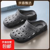 越南天然橡胶洞洞鞋男女凉鞋两用凉拖鞋情侣旅游度沙滩鞋 灰/黑色 44