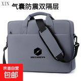 适用于机械蛟龙16Pro电脑包2025款极光X 16英寸笔记本手提包 灰色【黑标】 升级气囊大容量 17.3英寸 可放44厘米键盘