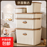 【多巴胺拼色】桌面储物收纳盒玩具化妆品整理箱零食塑料收纳箱 【高款特大号带盖】 35*24*22cm 单个装