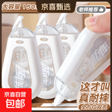 修正带30米涂改带大容量得力晨光同款防摔改正带小学生初中学生用高颜值实惠装文具批发 皑雪白修正带~静音防摔~1个30米