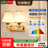 客厅壁灯卧室床头灯现代简约led楼梯过道单头阳台书房宾馆墙壁灯 BD034-双头-纯白【玻璃】 led暖光-无开关