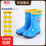 回力儿童雨鞋男童女宝防滑水靴加厚小孩高筒胶鞋中大童防水鞋子 【回力】8055儿童包边款-蓝色 38 【内长24cm】