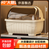 【全网爆款】厨房碗筷收纳盒碗柜抽屉式置物架有盖装碗盘防尘 食品级奶瓶材质34*26*26cm 奶油棕【可放12个碗或10个盘子】