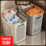京东物流 脏衣篓家用脏衣服收纳筐脏衣篮浴室洗衣篮收纳筐 活动款【大号+小号】脏衣篮（奶油白）