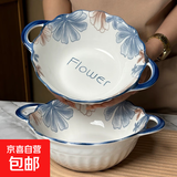双耳汤碗家用新款高颜值陶瓷网红釉下彩大汤碗浮雕10英寸汤碗 10英寸兰棕大花双耳汤盆 1个装