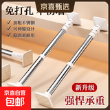 京东物流 伸缩杆免打孔晾衣杆阳台支撑晾衣柜挂衣杆卫生间浴帘杆 【加粗22管径】可伸缩50-80cm